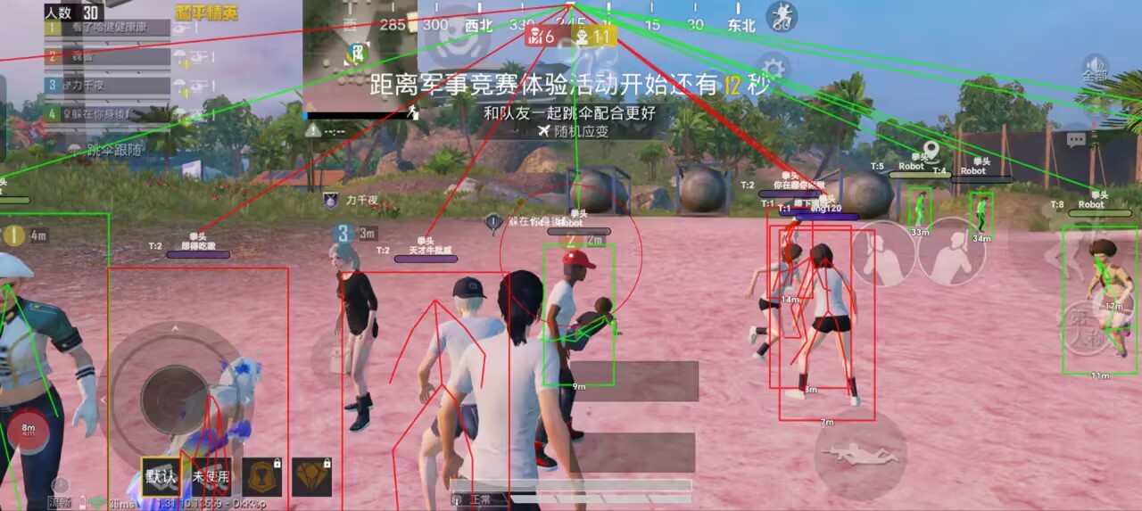 稳定辅助推荐