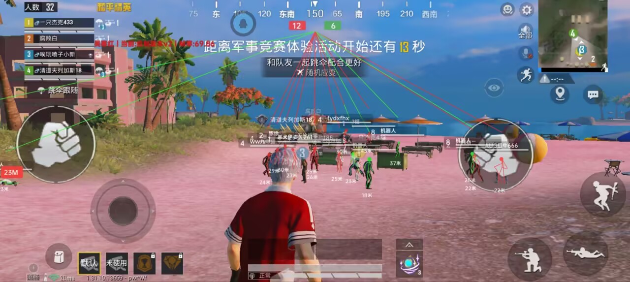 辅助功能介绍