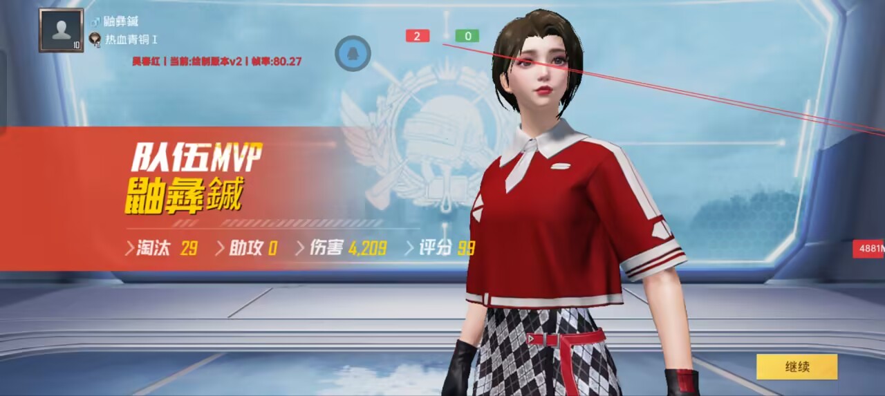 和平精英科技开挂下载 无付费-宇航员直装